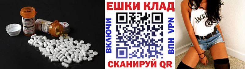 маркетплейс наркотические препараты  Чегем  Экстази ешки 