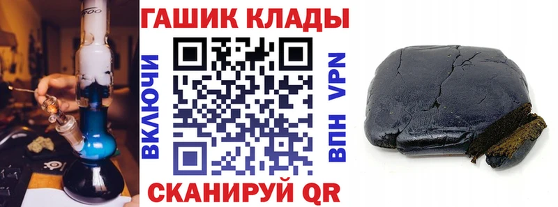 ГАШИШ Premium  Чегем 