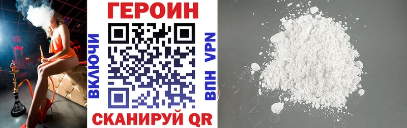 продажа наркотиков  Чегем  ГЕРОИН гречка 