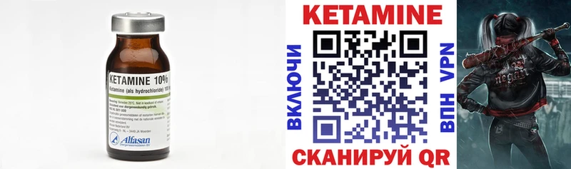 дарк нет формула  Чегем  КЕТАМИН VHQ  закладки 