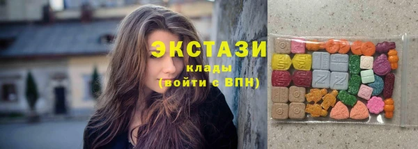 стафф Лагань