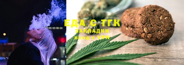 экстази Лабытнанги