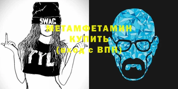 экстази Лабытнанги