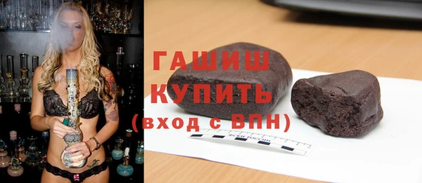 стафф Лагань