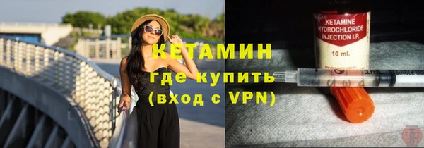 экстази Лабытнанги