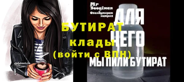 стафф Лагань