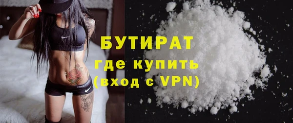 стафф Лагань