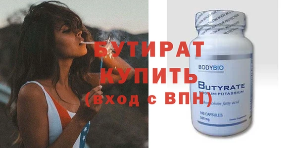 экстази Лабытнанги
