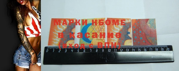 стафф Лагань