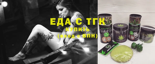 экстази Лабытнанги