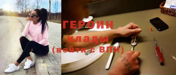стафф Лагань