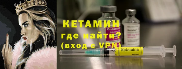 стафф Лагань