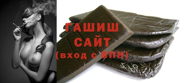 экстази Лабытнанги