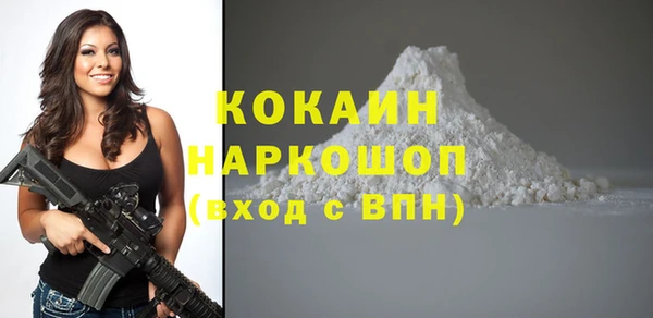 экстази Лабытнанги