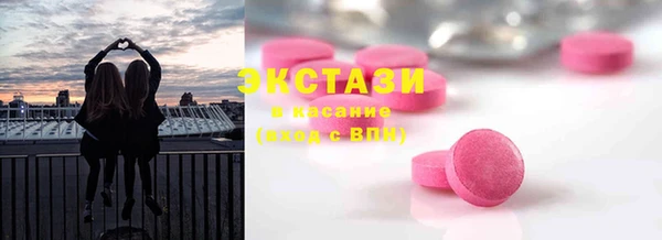 экстази Лабытнанги