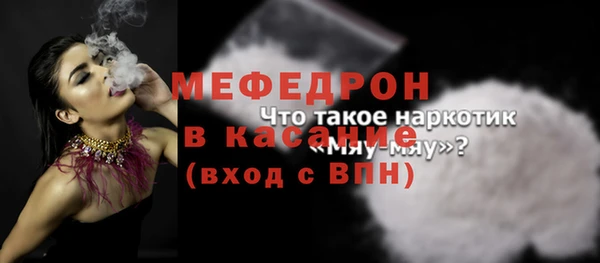 стафф Лагань