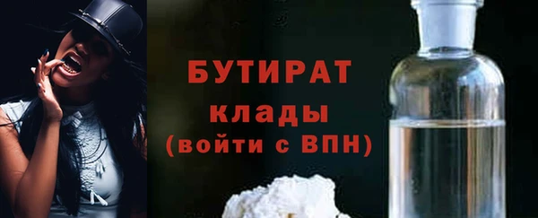 стафф Лагань