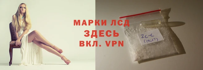 экстази Лабытнанги