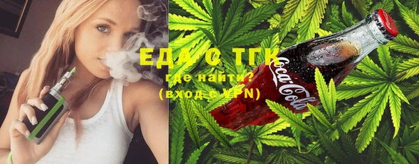 экстази Лабытнанги