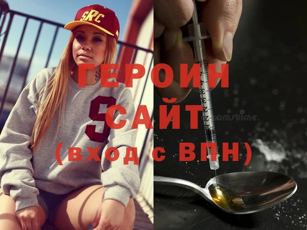 экстази Лабытнанги