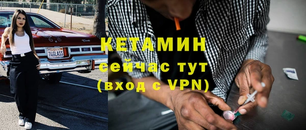 экстази Лабытнанги