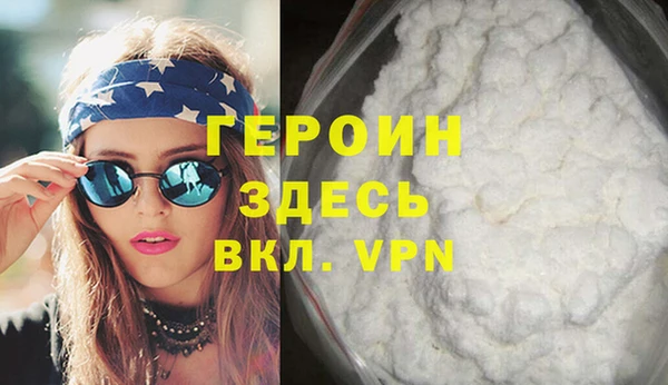 героин Ладушкин