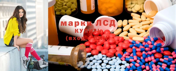 экстази Лабытнанги