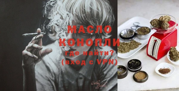 стафф Лагань