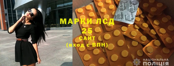 стафф Лагань