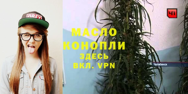 экстази Лабытнанги