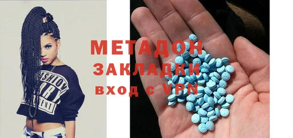 стафф Лагань