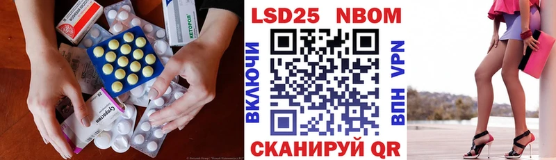 LSD-25 экстази кислота  Чегем 