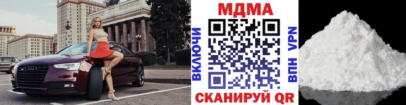 закладки  Чегем  MDMA crystal 