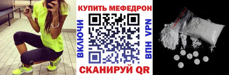 площадка официальный сайт  MEGA вход  Чегем  МЕФ мяу мяу 