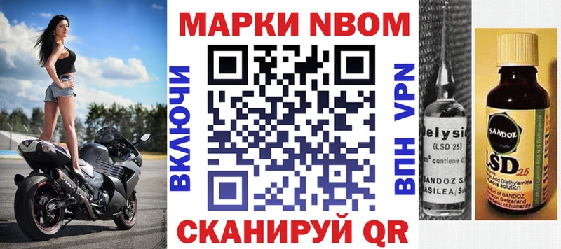 Наркотические марки 1500мкг  Чегем 
