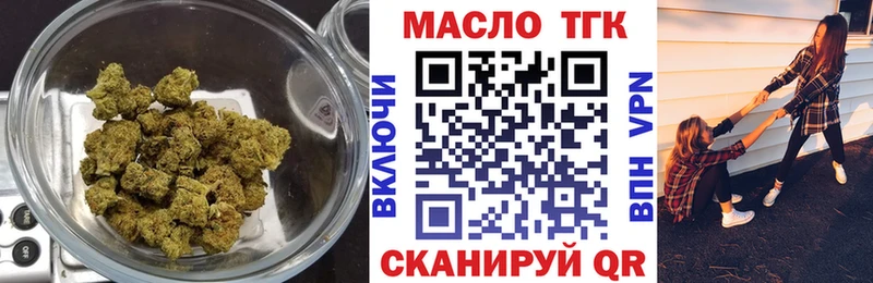 ТГК Wax  Чегем 